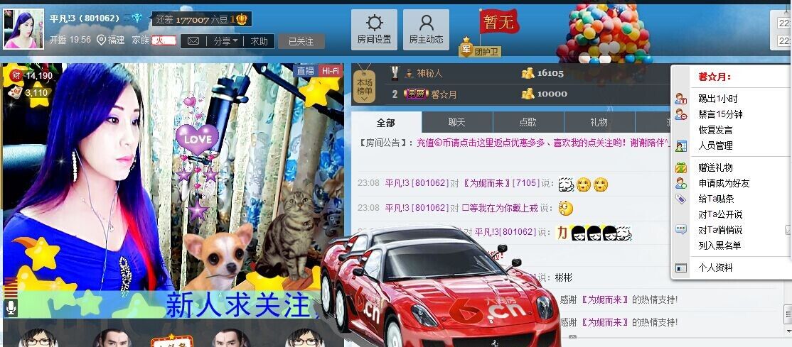 平凡!3的图片