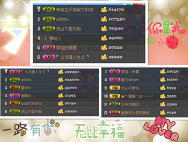 梦瑶❤有缘再会主播照片