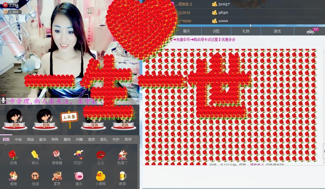 ﹍llllmmm的图片