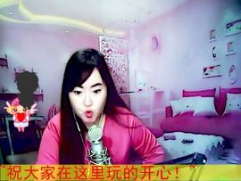 〓潘潘已换号直播〓主播照片