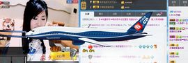 じ☆ve♪★梦璐主播照片
