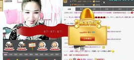 丿Angel丶水水主播照片