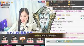 1105啊火。主播照片