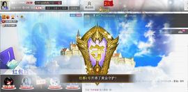 1105啊火。主播照片