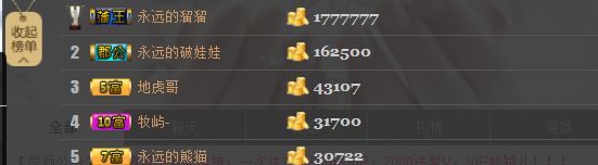 1105啊火。主播照片