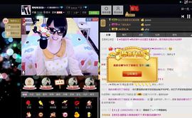 团圆饭♡。主播照片