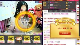 貓爺、主播照片
