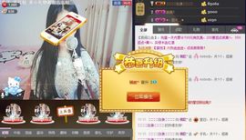 -爱我你怕了吗？主播照片