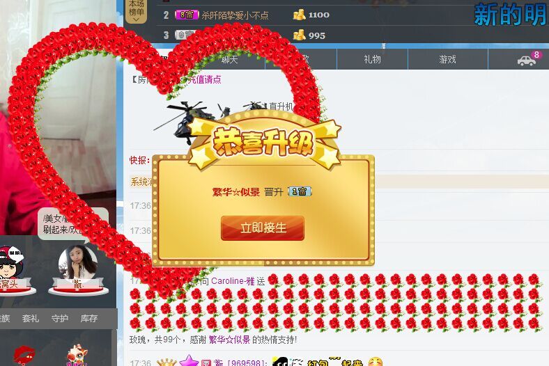 小雅再见的主播照片