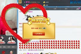 小雅再见主播照片