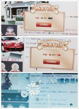 陌陌欢迎凉音女神回归主播照片