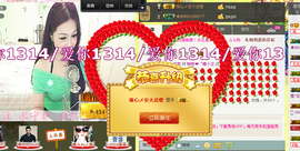 ❤゜咖啡♫小胖纸主播照片