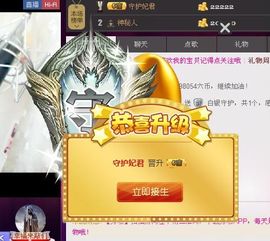 ❀君君，从零开始❀主播照片