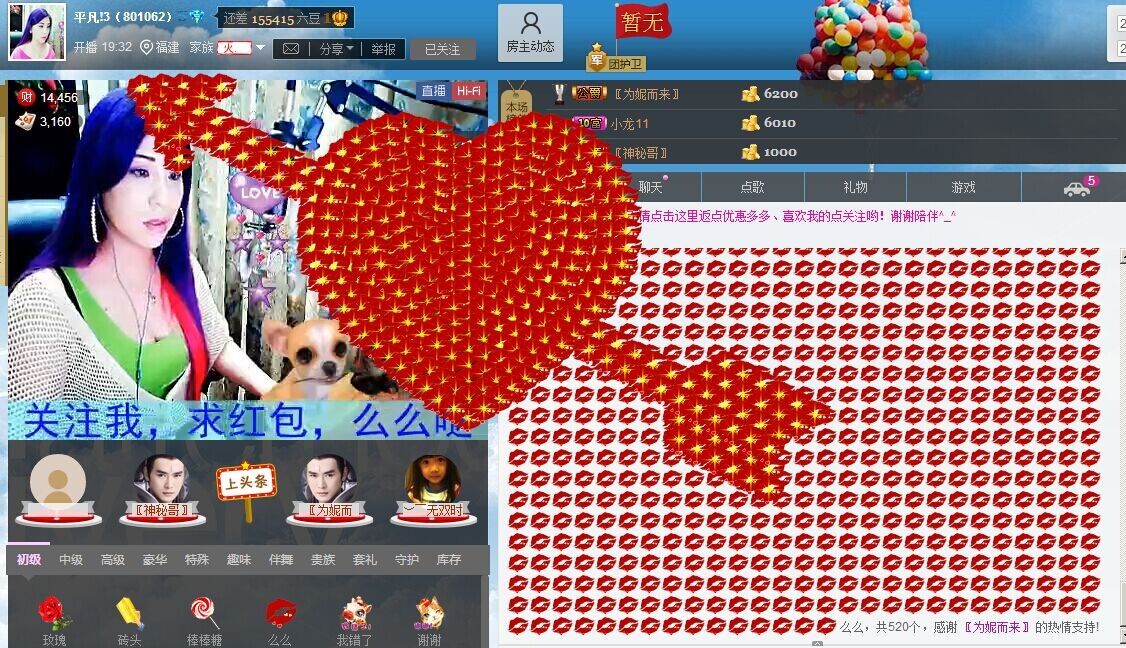 平凡!3的图片