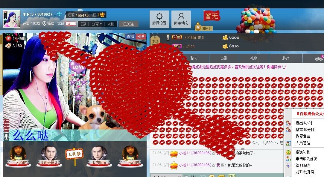 平凡!3的图片