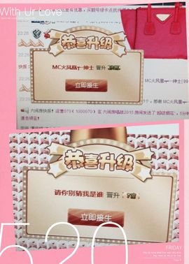 陌陌欢迎凉音女神回归主播照片