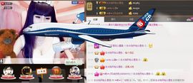 欣妍＂努力生6冠主播照片