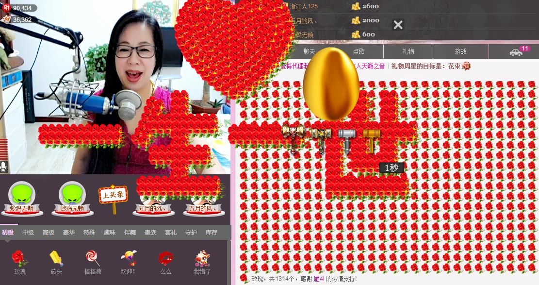 魅力女人唱民歌的图片