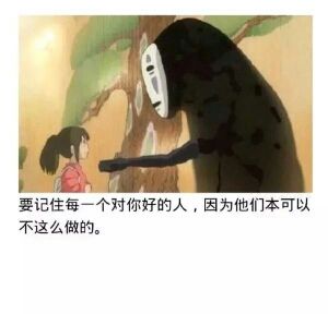 素心不惑的主播照片