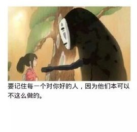 素心不惑主播照片