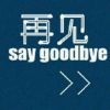 喝朂煭啲揂h
