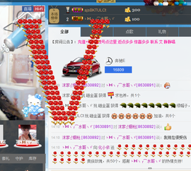 Ⅶゞ★化小依主播照片