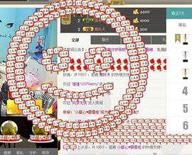 小甜心回来了主播照片