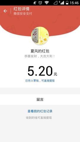 炫麦：主播照片