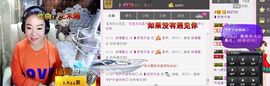 你错过精彩分享主播照片