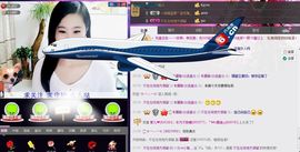 想吃肉没钱买主播照片