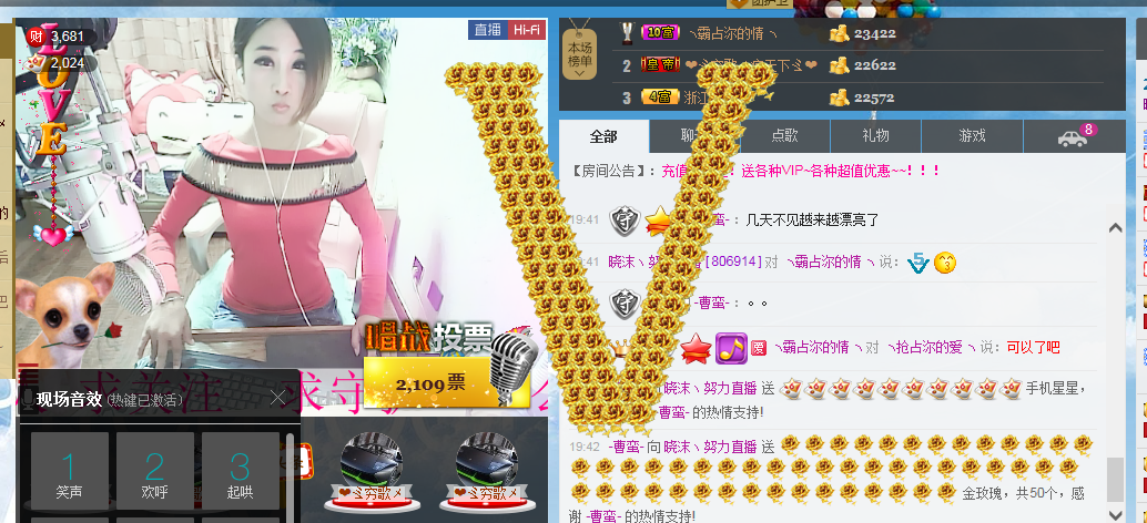 沫沫💕自己👏的主播照片