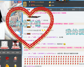Ⅶゞ★化小依主播照片