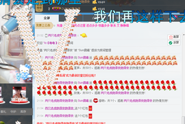 Ⅶゞ★化小依主播照片