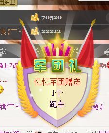 棒棒棒8888主播照片