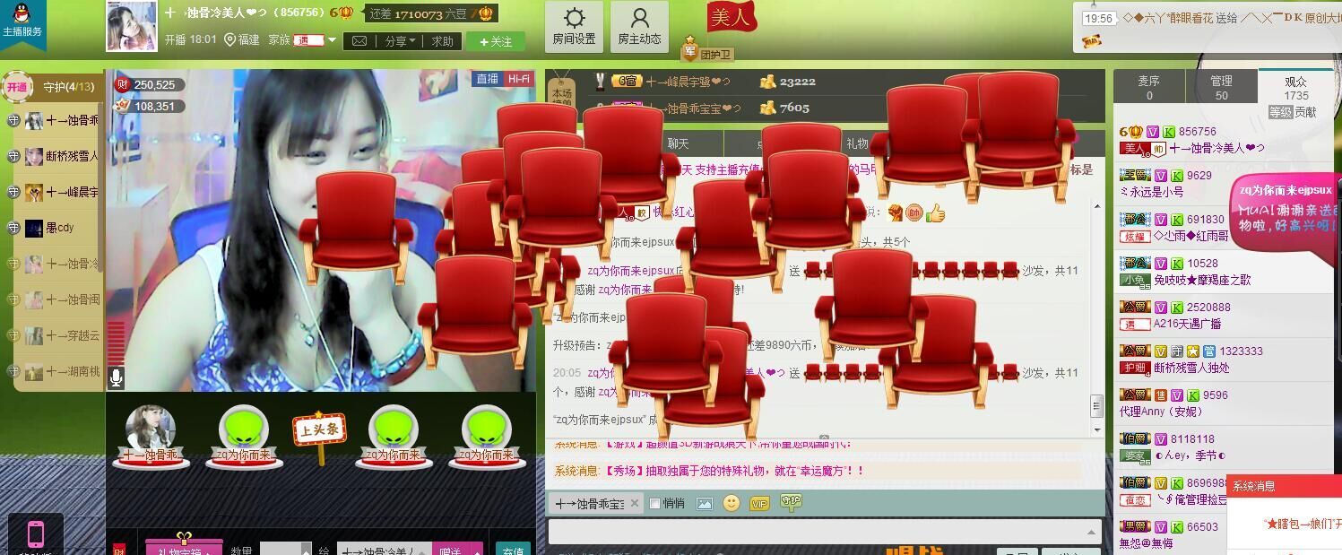 蚀骨💕冷美人的图片