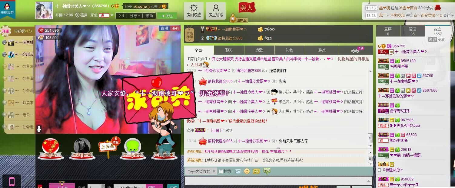 蚀骨💕冷美人的图片