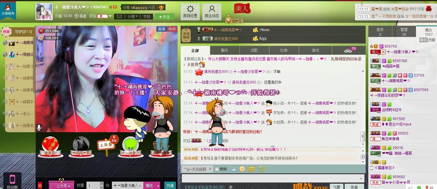 蚀骨💕冷美人的图片
