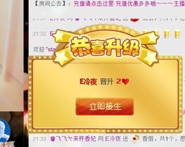 ❤柠檬☂主播照片