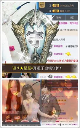 兔牙灬biubiu~主播照片