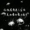 与木吉他
