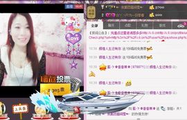 风雨夕🌸醉香香🌸主播照片