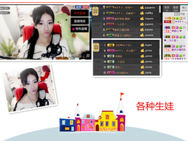 ♥ヾＴａ﹑塔塔♪≈゜主播照片