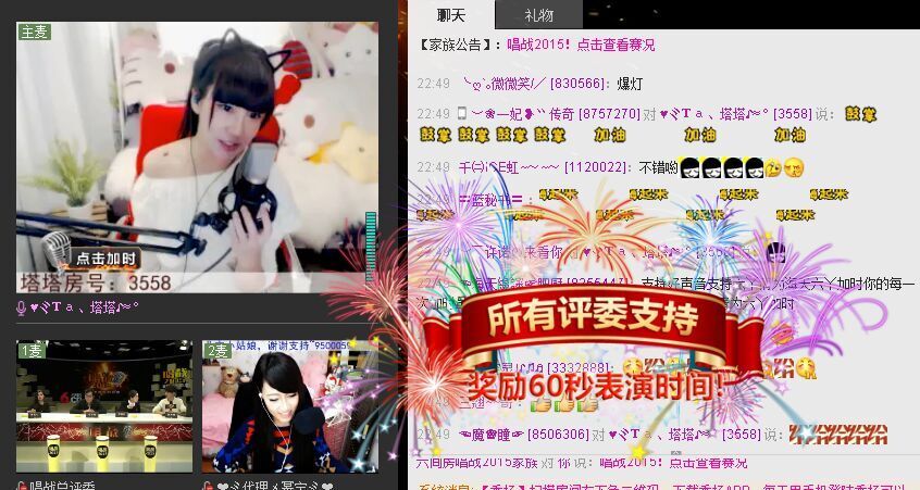 ?ヾＴａ﹑塔塔?≈゜的主播照片