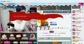 一秒钟の记忆主播照片