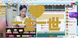 一秒钟の记忆主播照片