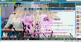 一秒钟の记忆主播照片