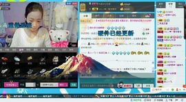 一秒钟の记忆主播照片