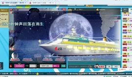 一秒钟の记忆主播照片