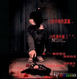 孟婆汤、我喝！主播照片
