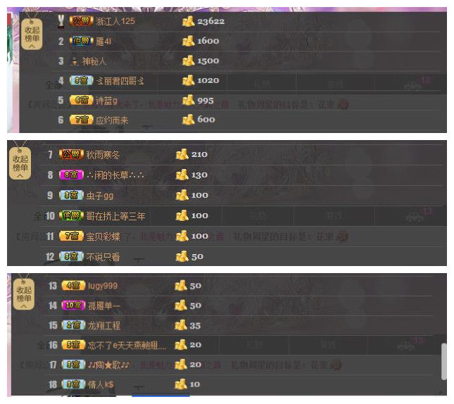 魅力女人唱民歌的图片